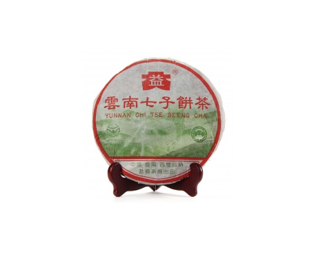 昆山普洱茶大益回收大益茶2004年彩大益500克 件/提/片
